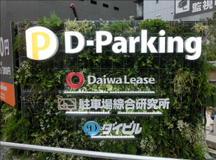 LED チャンネル　施工 画像